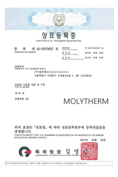 MOLYTHERM2-1.jpg